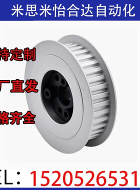 免键梯形齿同步轮ECA01/06-XL050-20 21 22 24 25 26 28-E/F-d8