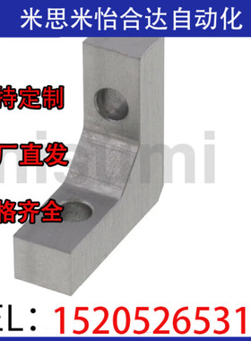 RQDB RQDM RQDW IKF 50 80 100-30 50 80 100 150 通孔加强筋角座