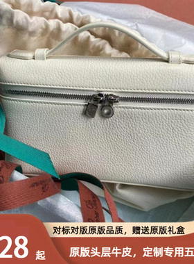 高定LP19真皮饭盒包头层牛皮盒子包手提手拿包单肩斜挎包