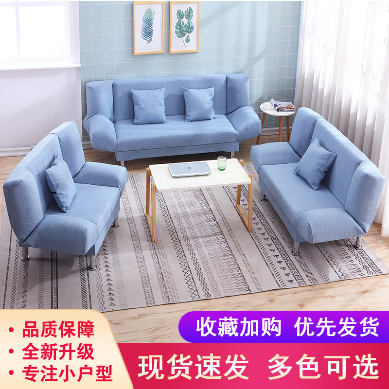 小户型沙发出租房可折叠沙发床两用卧室简易沙发客厅懒人布艺沙发在类目 住宅家具, 沙发类, 布艺沙发中 - 来自Buy2taobao.com提供专业的淘宝代购服务