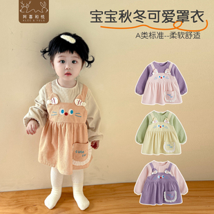 阿喜和悦背带猫咪裙式 宝宝吃饭围兜灯芯绒女孩围裙洋气 罩衣长袖