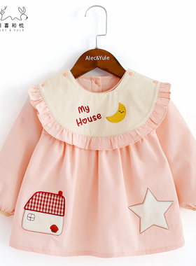 星月美梦阿喜和悦春秋薄款女童罩衣纯棉透气防水围嘴可拆卸反穿衣
