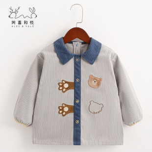 抓抓小熊阿喜和悦男宝宝罩衣秋冬防脏护衣婴儿吃饭围兜长袖 防水