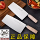 瑞狮忠记切片刀切牛肉刀锻打桑刀切菜刀切肉刀肉片刀潮汕牛肉刀