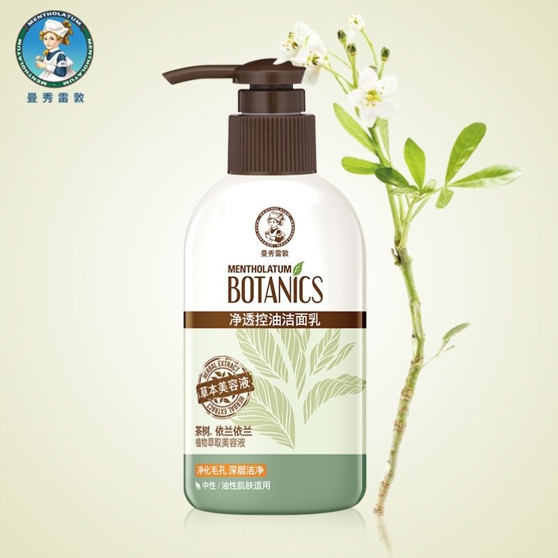 曼秀雷敦男女士洗面奶净透控油蔓慢麦秀曼受雷顿洁面乳雷登伦敦满