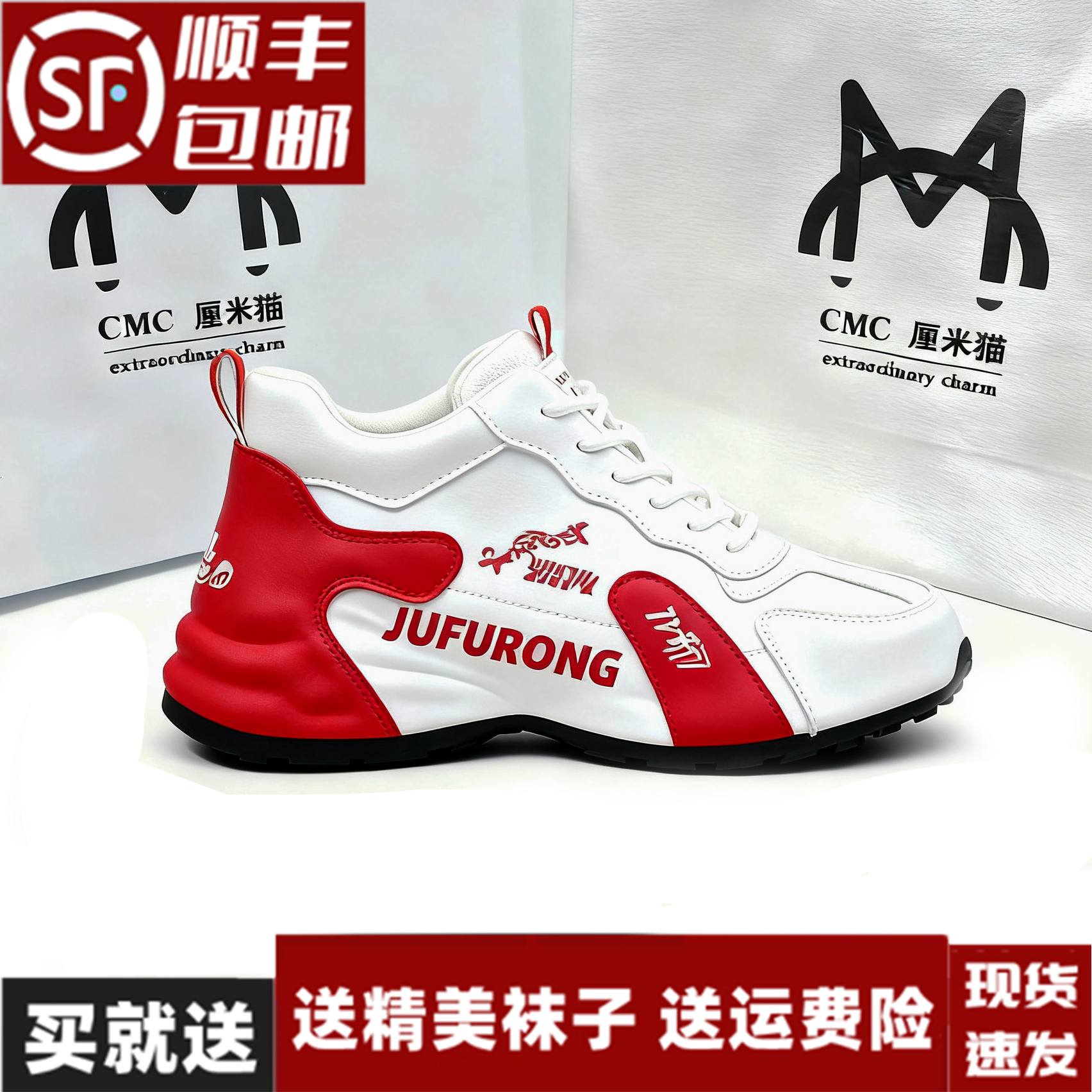 香港SFKQ真皮老爹鞋女鞋内增高6cm2025新秋冬广场舞蹈时尚休闲鞋