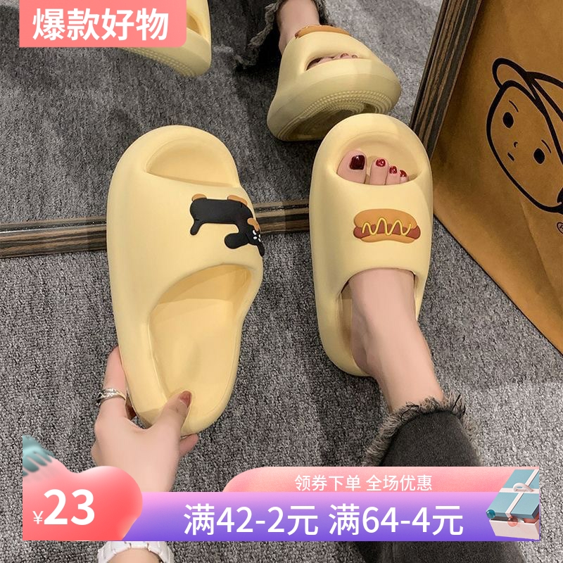 厚底凉拖鞋女夏2025年新款可爱一