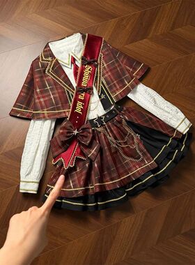 星光蝶舞  日系甜美二次元idol打歌服设计感披肩外套格纹短裙套装