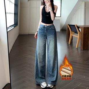 李李服饰加绒流星雨重工烫钻阔腿牛仔裤女2025年冬季高腰显瘦长裤