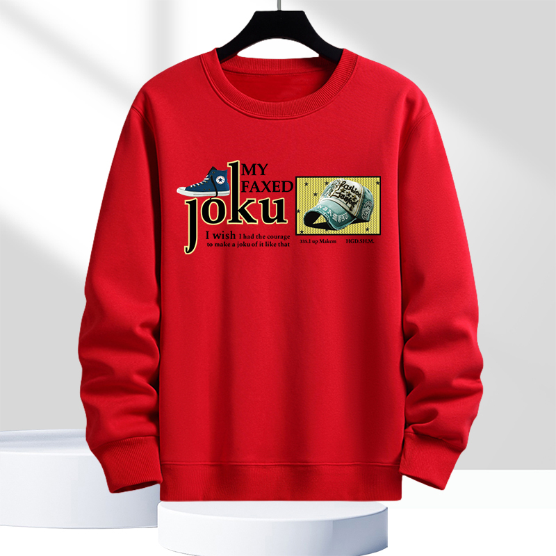 男士长袖t恤纯棉本命年红色卫衣蛇年男上衣大码春秋装圆领打底衫