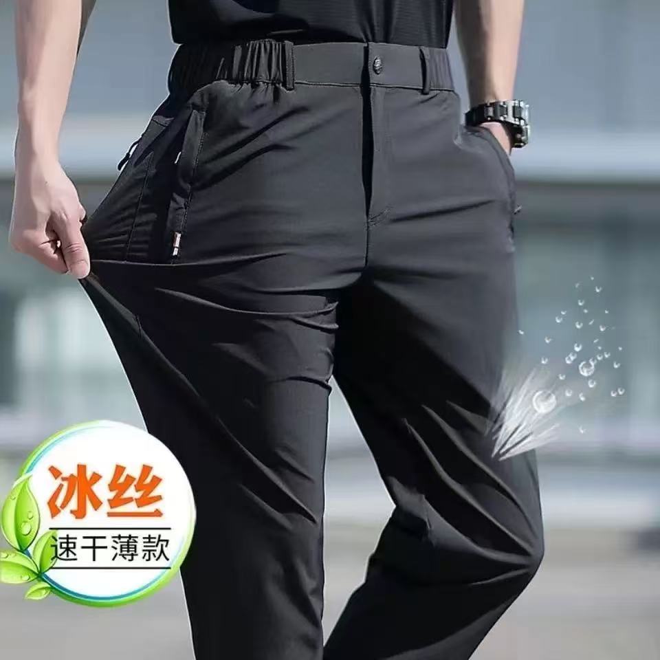 运动裤男夏季户外速干男士休闲长裤弹力宽松透气大码冲锋裤春秋冬