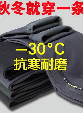 户外裤子防水防风冲锋裤