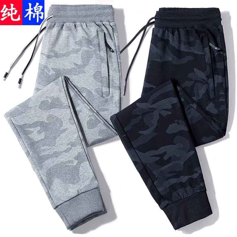 迷彩春秋夏季薄款休闲裤男纯棉运动裤宽松小脚裤加肥加大码长裤子