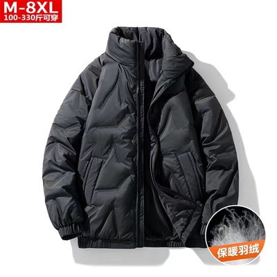 大码300斤羽绒服男冬季轻薄保暖