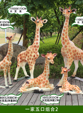 户外玻璃钢仿真摆件雕塑园林景观