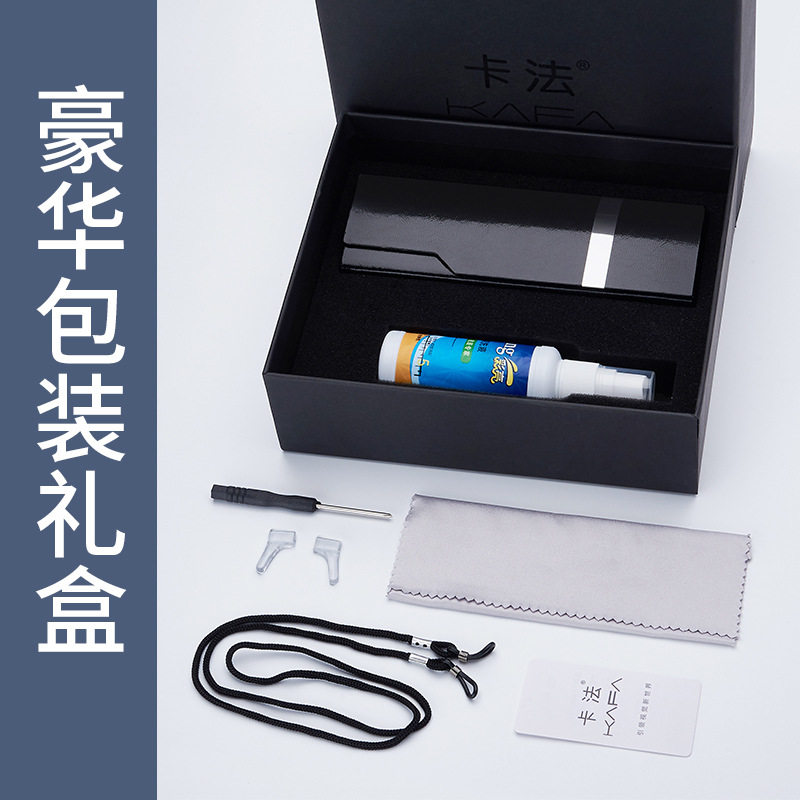 精美套装 眼镜盒 眼镜布 眼镜袋 高级礼盒 螺丝刀 一件代发 眼镜