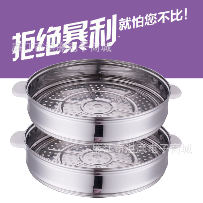 三角半球通用型电饭煲不锈钢蒸笼加厚蒸屉家用蒸面包2/3/5/10/13