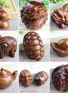 老挝黄花梨手把件缅甸花梨木雕雕刻工艺品红木文玩摆件手把件