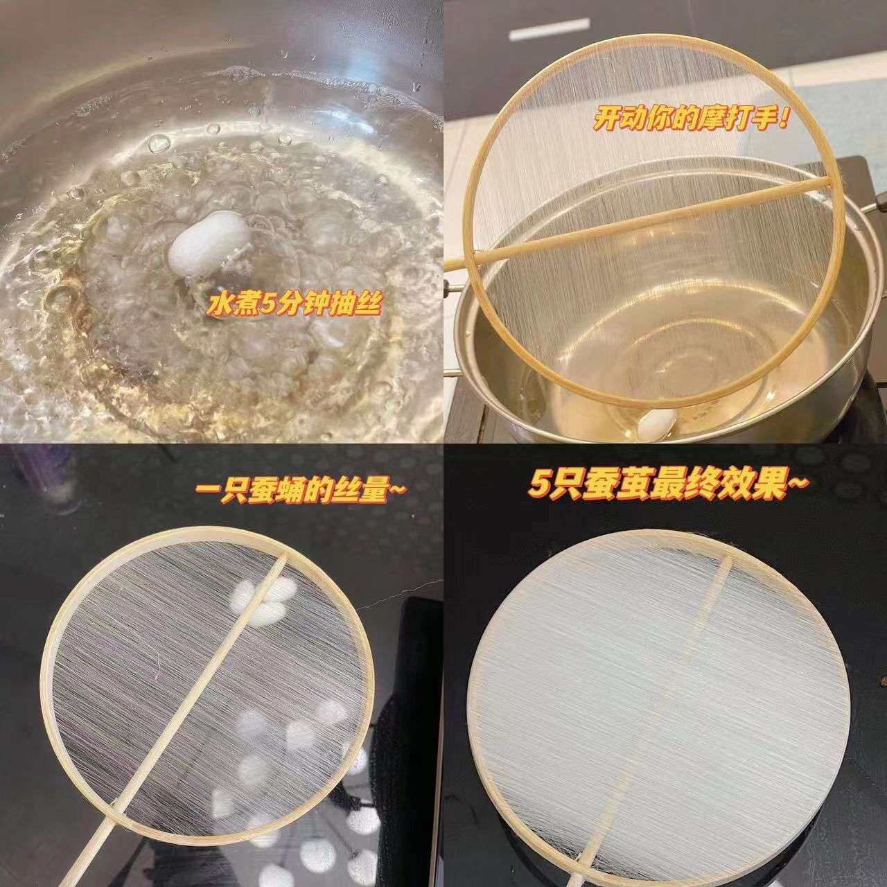 扇子diy自制蚕丝扇材料结茧网包全套团扇框蚕茧胶带材料手工古风