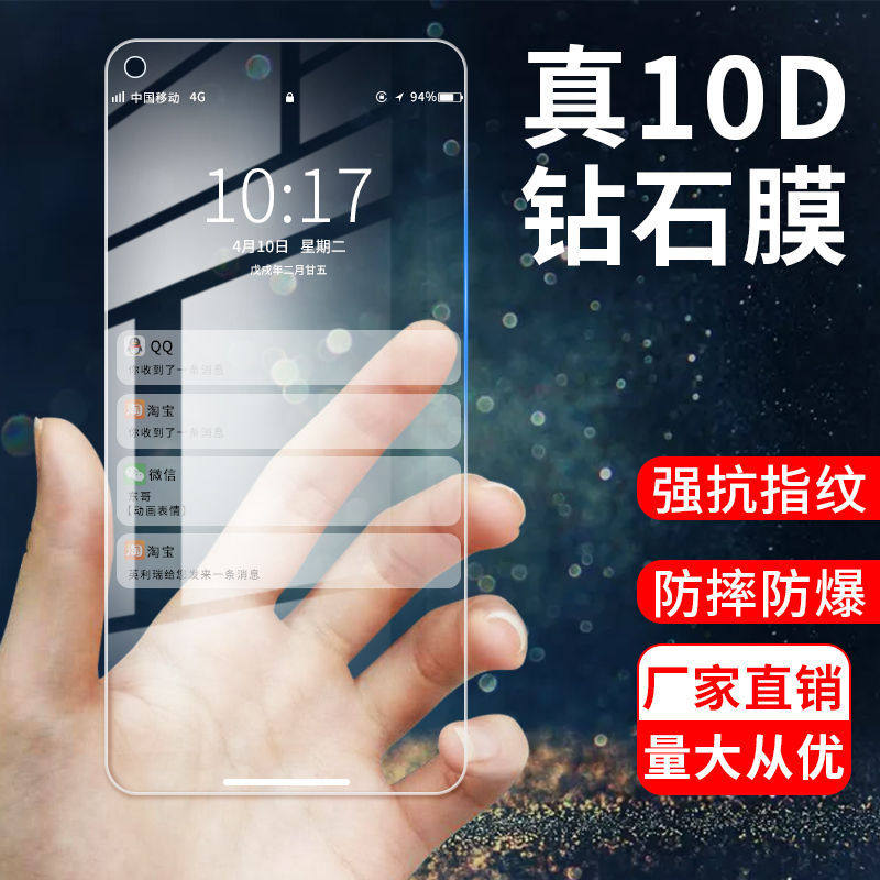 红米note 13/12/11/10/9/8钢化膜pro全屏epro手机保护膜tpro适用+
