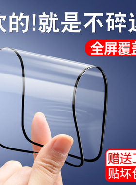i15适用苹果14plus陶瓷膜iphone13全屏防爆12手机膜11pro软膜xr/8