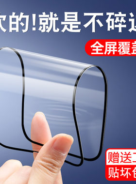 i15适用苹果14plus陶瓷膜iphone13全屏防爆12手机膜11pro软膜xr/8