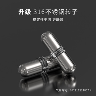 钻技搅拌杯专用316不锈钢搅拌棒磁力胶囊搅拌转子PP耐高温