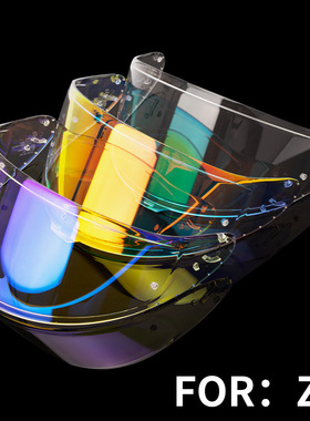 适配Z8头盔镜片全盔镜片RF1400 X15 NXR2 CWR-F2 Z8头盔安全镜片