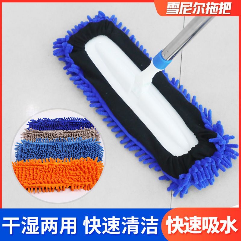 【包邮】雪尼尔静电吸附拖把易清洗懒人拖把毛毛虫平拖小辫子尘推