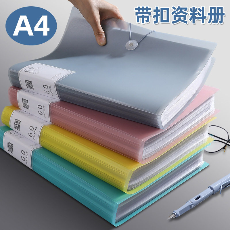 A4资料册文件夹透明插页奖状试卷收纳袋学生画册夹子孕检收集册