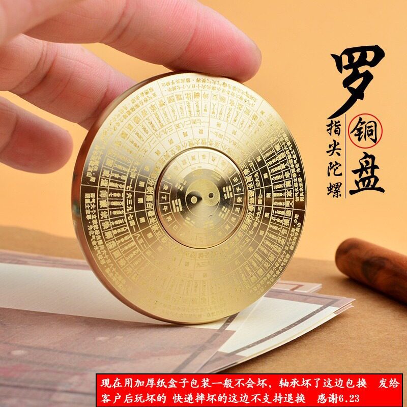 黄铜罗盘复古双面九宫八卦易经玩件可转动手把玩件新款摆件可旋转
