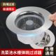 厨房洗菜盆漏水塞洗碗池水槽下水器塞子配件防臭弹跳芯过滤神器