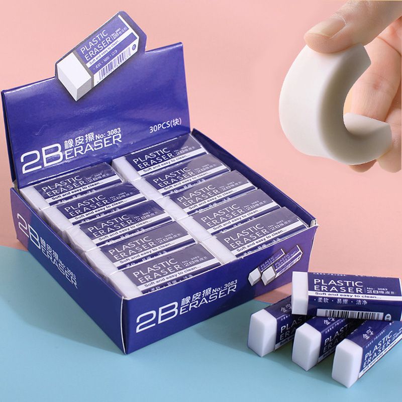 2b橡皮擦的干净无痕儿童学生绘图考试专用白色橡皮厂家直销