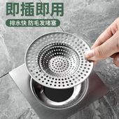 不锈钢下水道过滤网厕所卫生间地漏网淋浴房毛发防堵塞神器