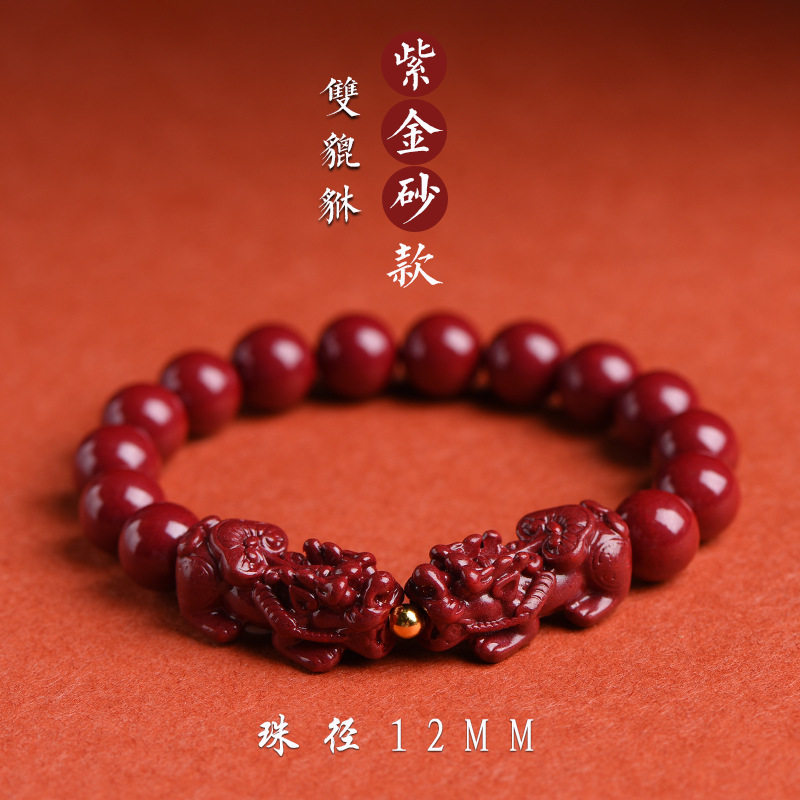 貔貅手串