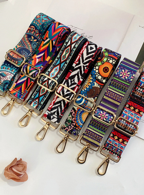 包包带子单买加长斜挎洋气编织双肩带背包带带百搭民族风彩色替换