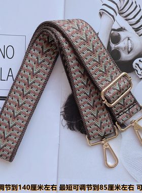 包带子定制手工帆布编织背带单双肩斜挎百搭万能型宽带配件女包长