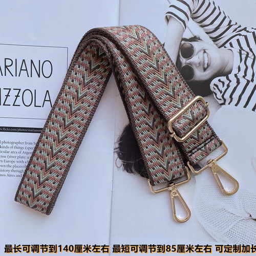 编织包包带子加长万能型百搭定制