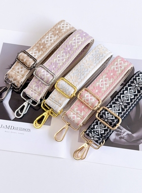 包包带子单肩斜挎包带单买百搭可调节宽肩带帆布替换带配件加长带