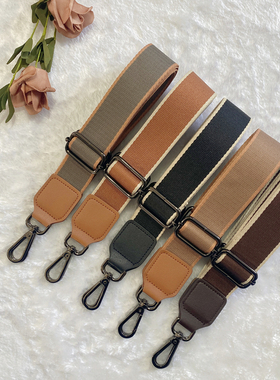 女包背带斜挎包带子配件百搭包包带子单买加长肩带替换绳长短调节