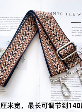 多巴胺女包带子单肩斜跨包带加长加宽肩带单买宽带可调节定制背带