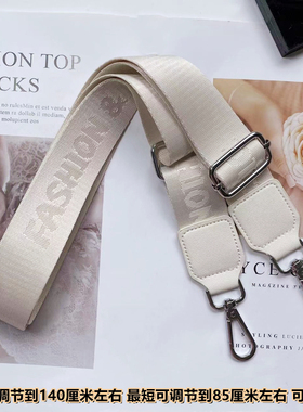 包包带子单肩斜跨包带加长肩带时尚百搭背带单买宽带替换调节定制