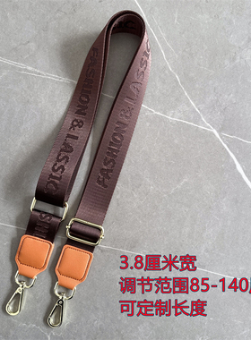 黑色包包带子纯色加厚织带单肩斜挎包带子百搭时尚宽带可调节替换