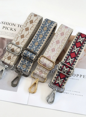 包包带子单肩斜挎包带单买百搭可调节宽肩带帆布替换带配件加长带