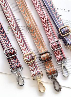 改造适用芙琳提花帆布包带女单买定制百搭可调节单肩斜跨带多巴胺