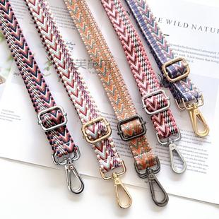 改造适用芙琳提花帆布包带女单买定制百搭可调节单肩斜跨带多巴胺