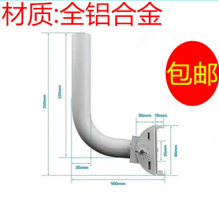 无线网桥支架 网桥铝合金支架 传输设备万向固定支架可抱杆可壁装
