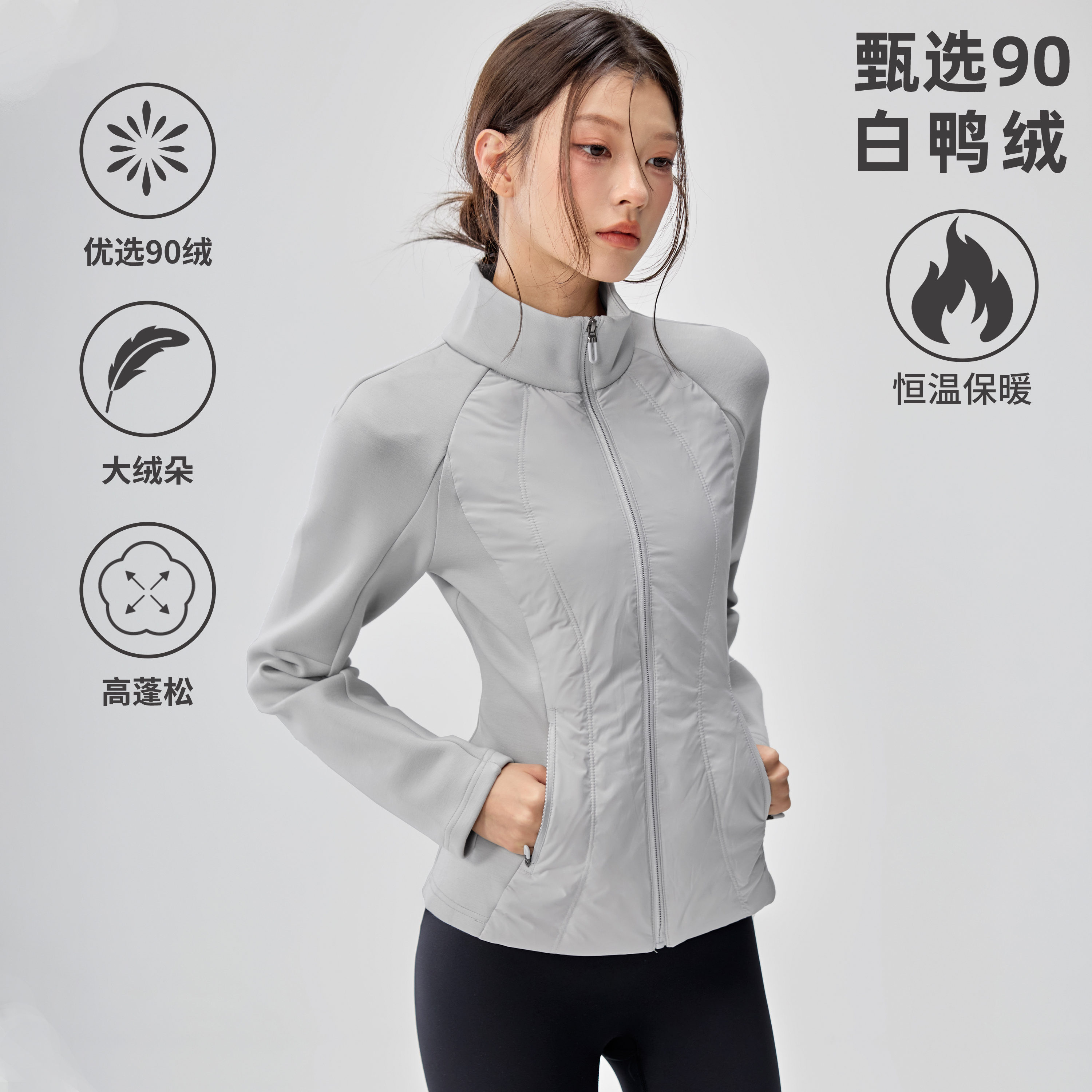 运动羽绒服轻薄跑步外套