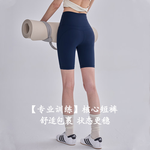 瑜伽裤女夏跑步骑行健身短裤
