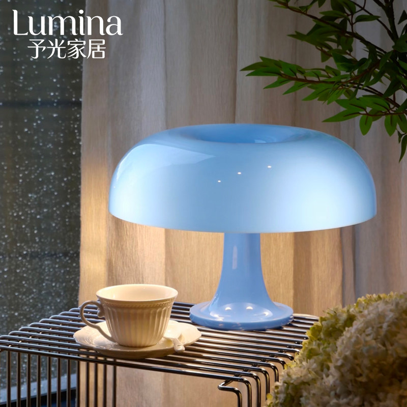 意大利Nessno蘑菇台灯客厅卧室床头书房氛围北欧简约设计感台灯